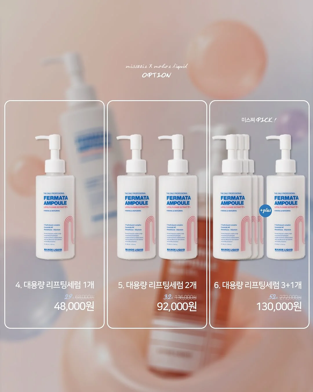 트레이더스 직화유니짜장 4