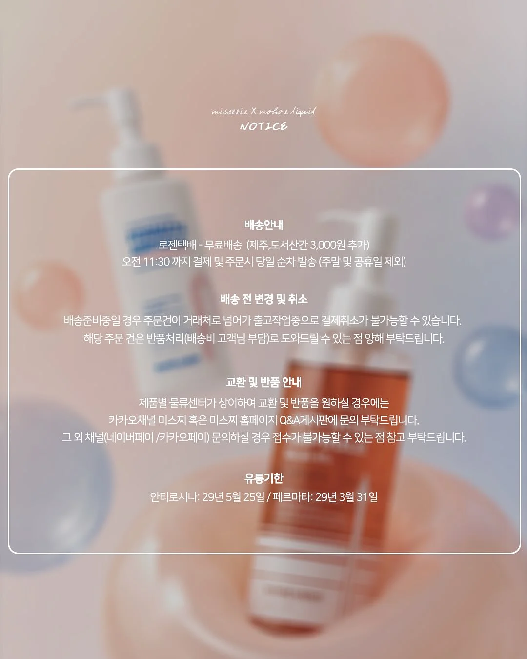 트레이더스 직화유니짜장 6