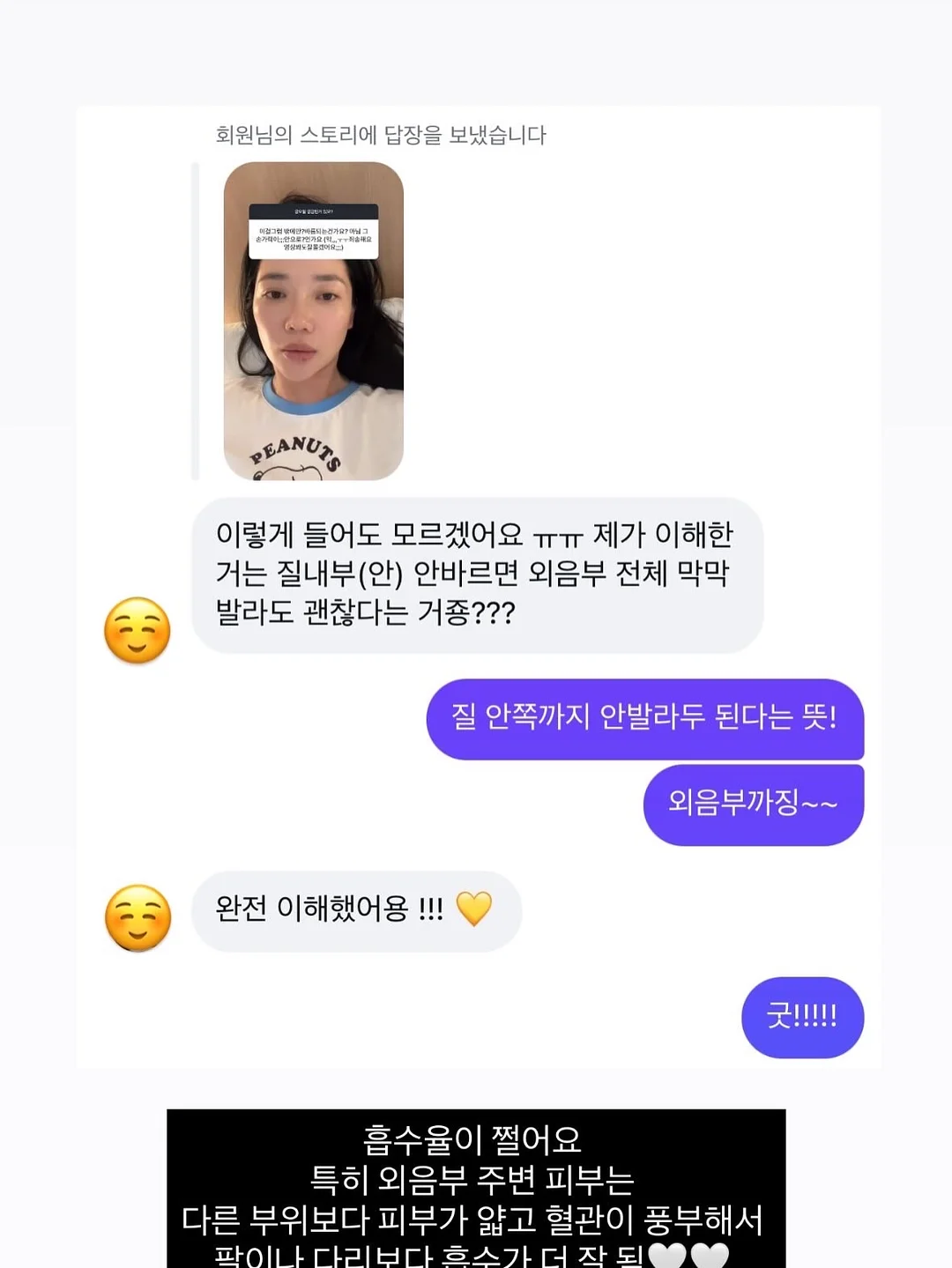 참새제과 호두과자 5