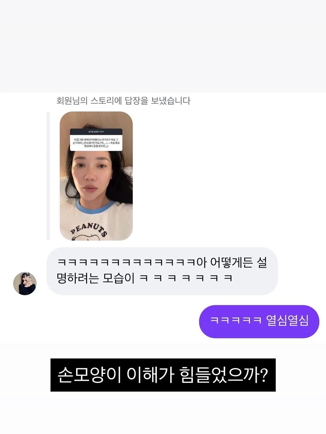 참새제과 호두과자 6