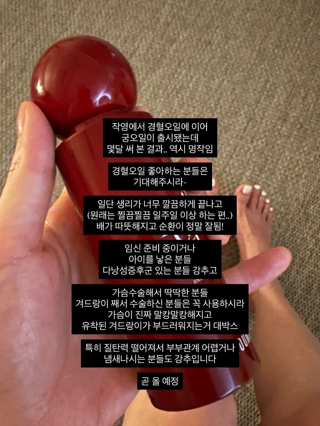 참새제과 호두과자 7