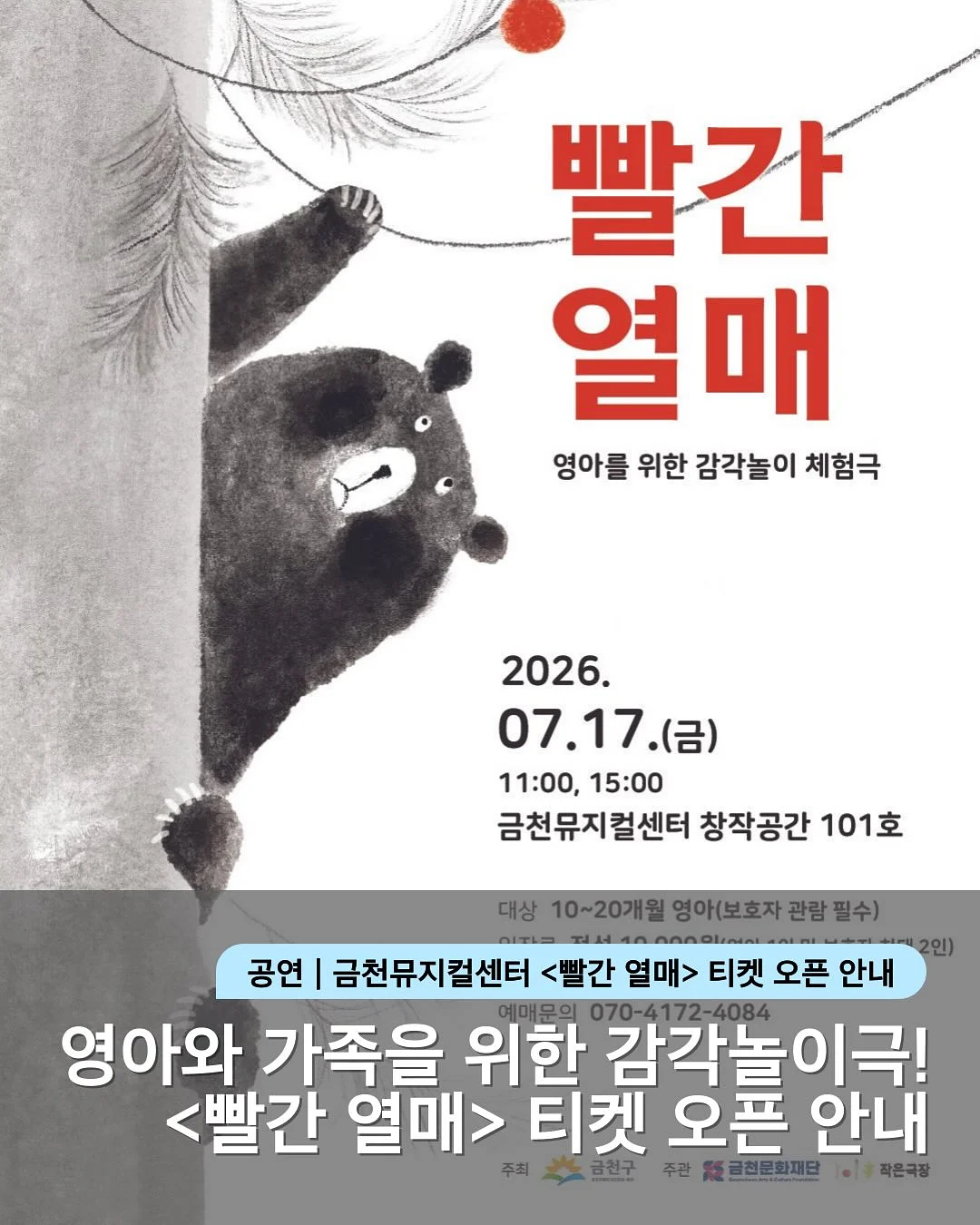 배색 청통바지 (55~77) 1