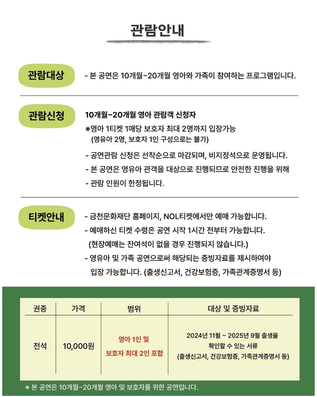 배색 청통바지 (55~77) 4