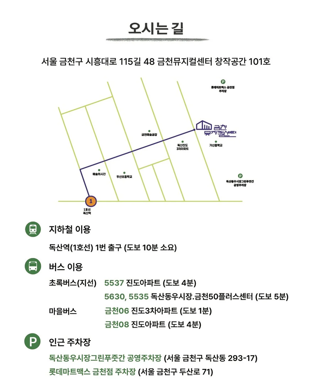 배색 청통바지 (55~77) 6