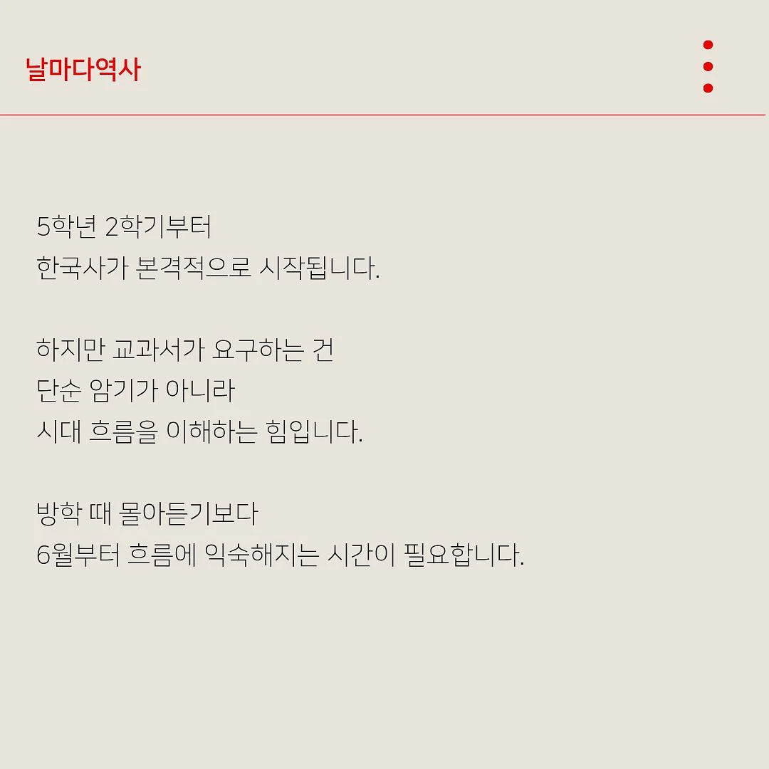 장우손 어묵 2