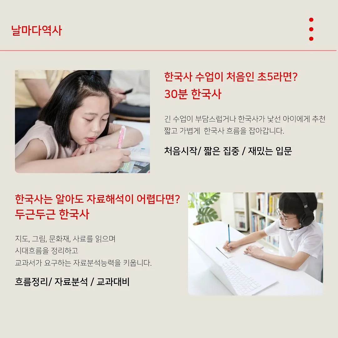 장우손 어묵 3