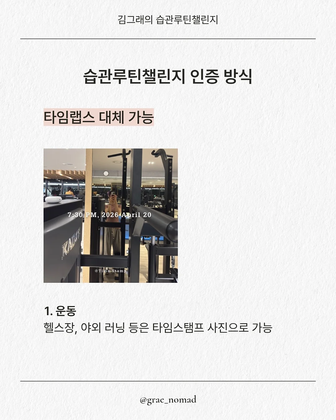 가시오이 11