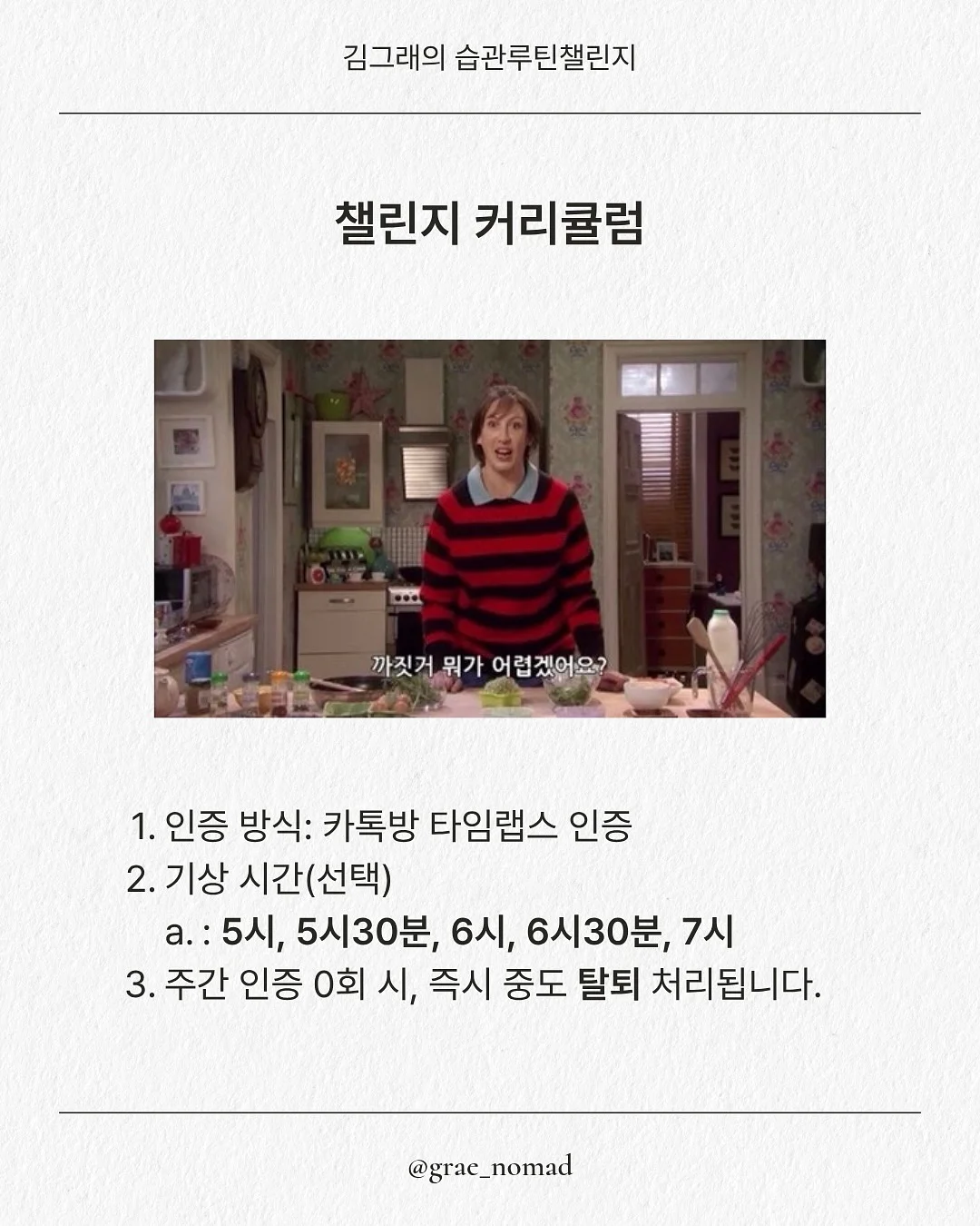 가시오이 12