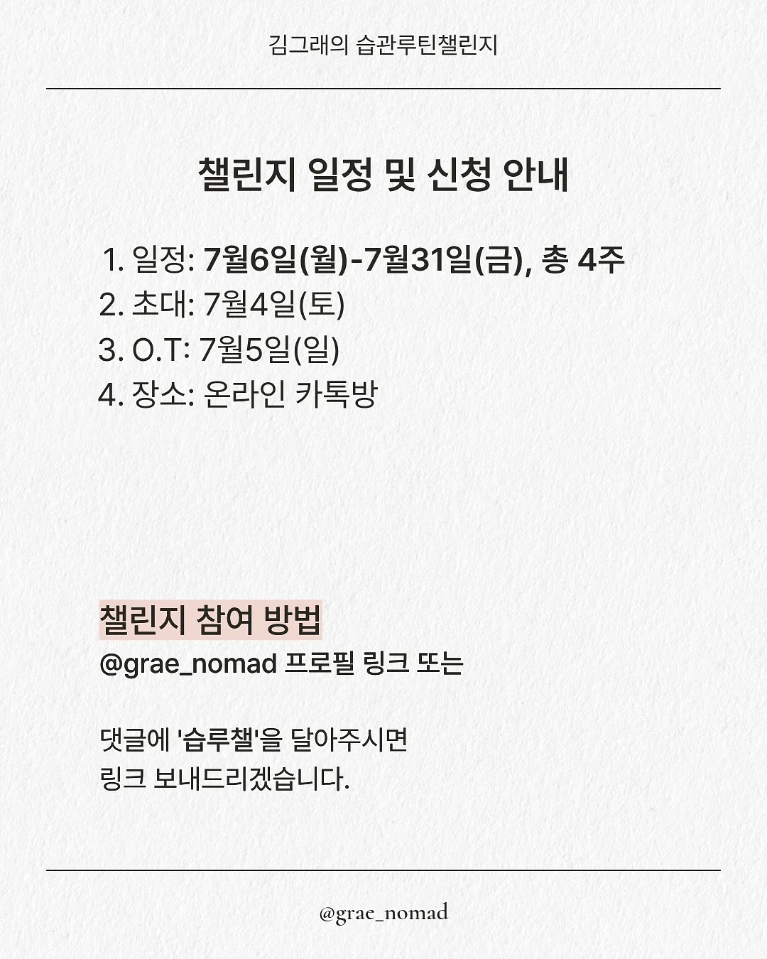 가시오이 14