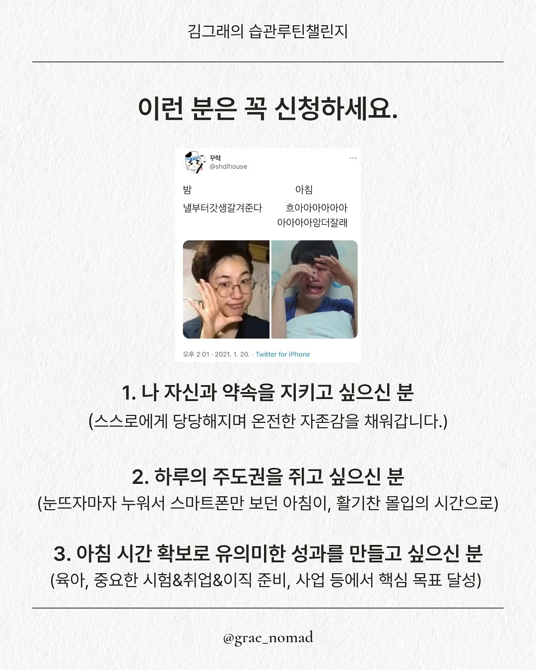 가시오이 2