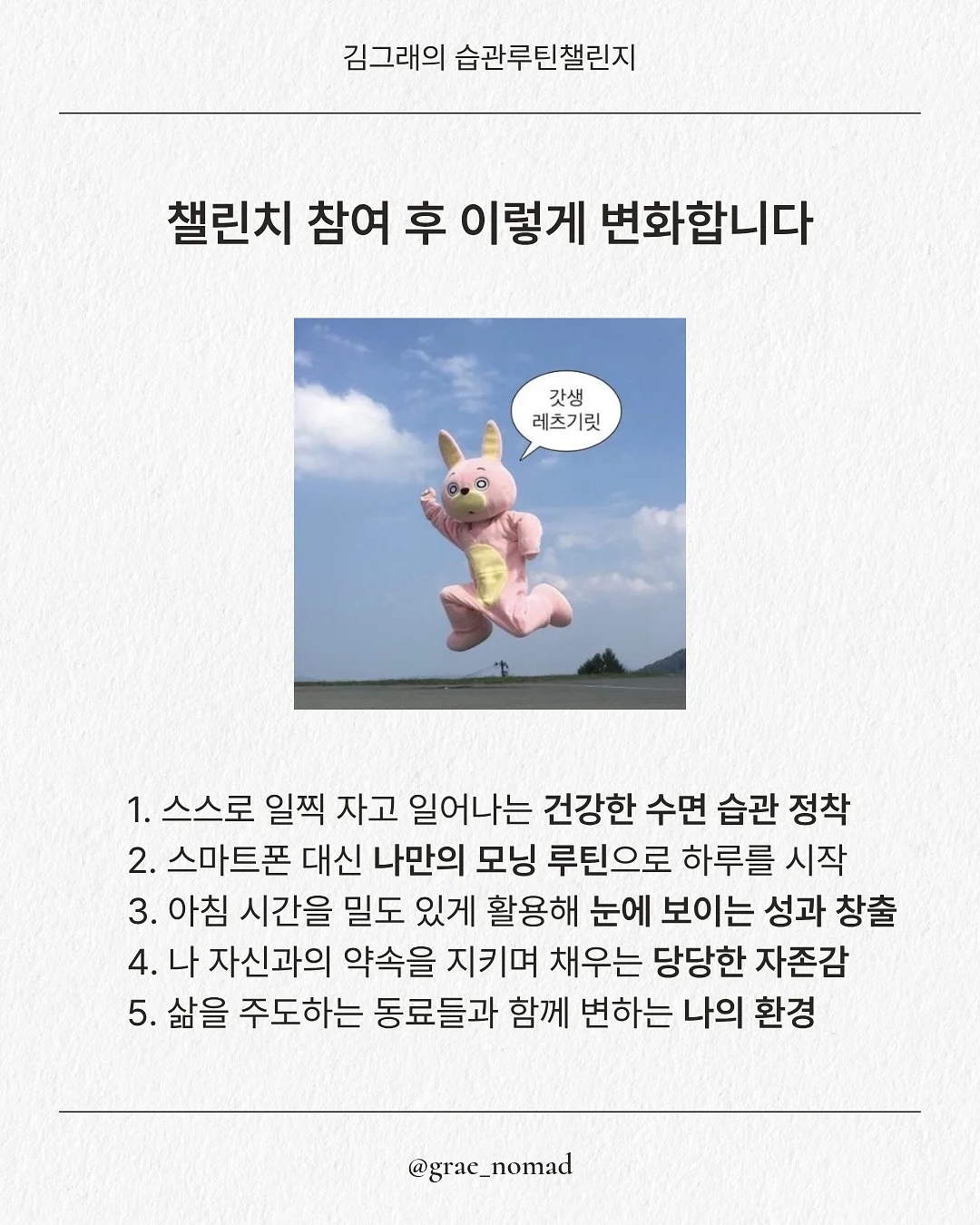 가시오이 3
