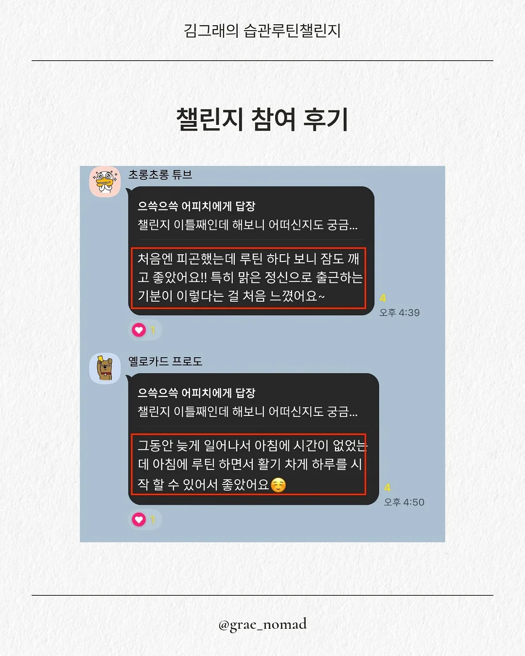 가시오이 4