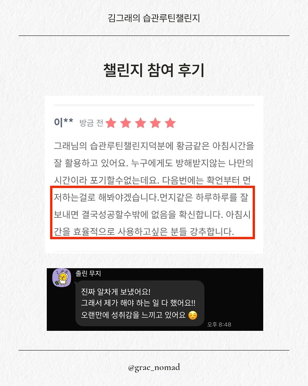 가시오이 5