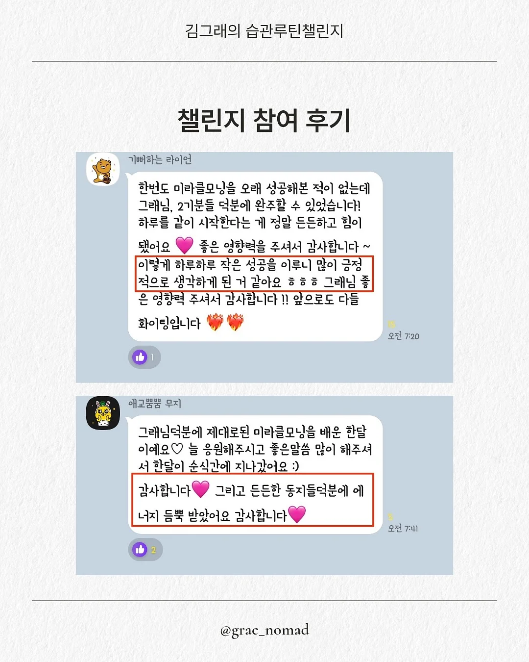 가시오이 6