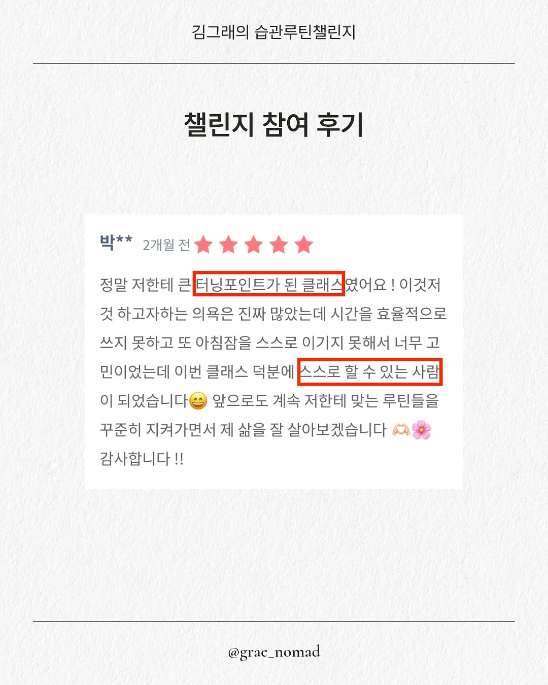 가시오이 7