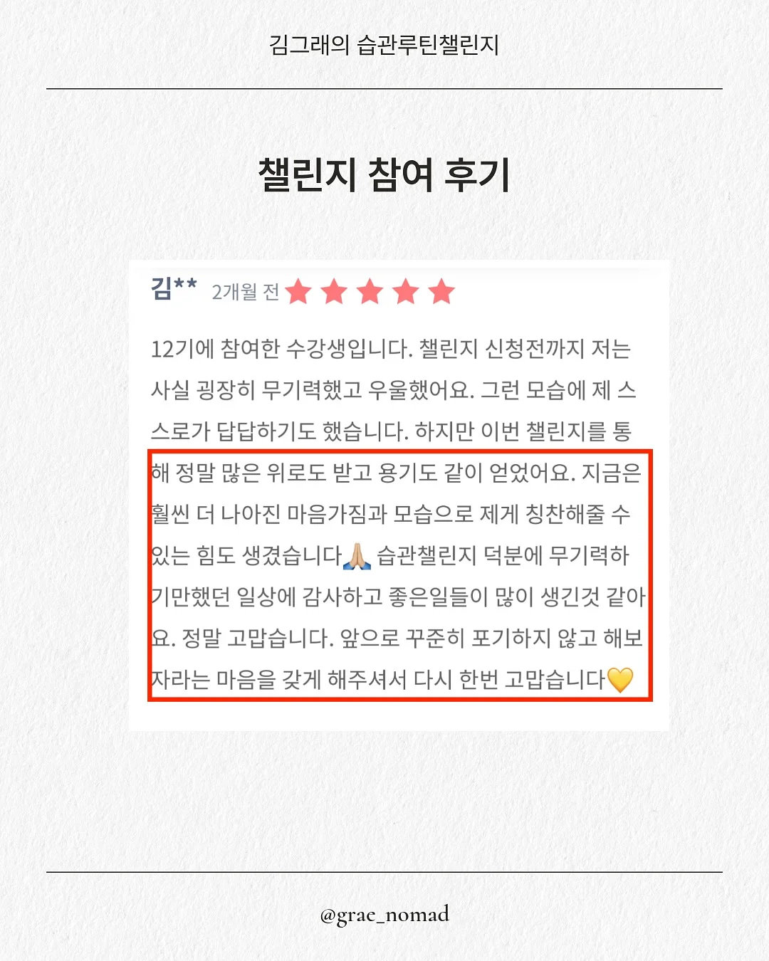 가시오이 8