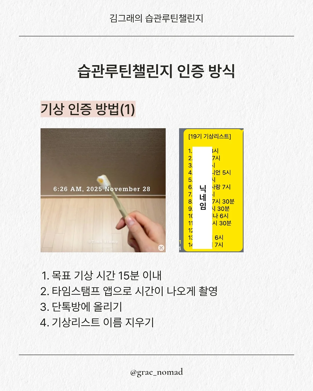 가시오이 9