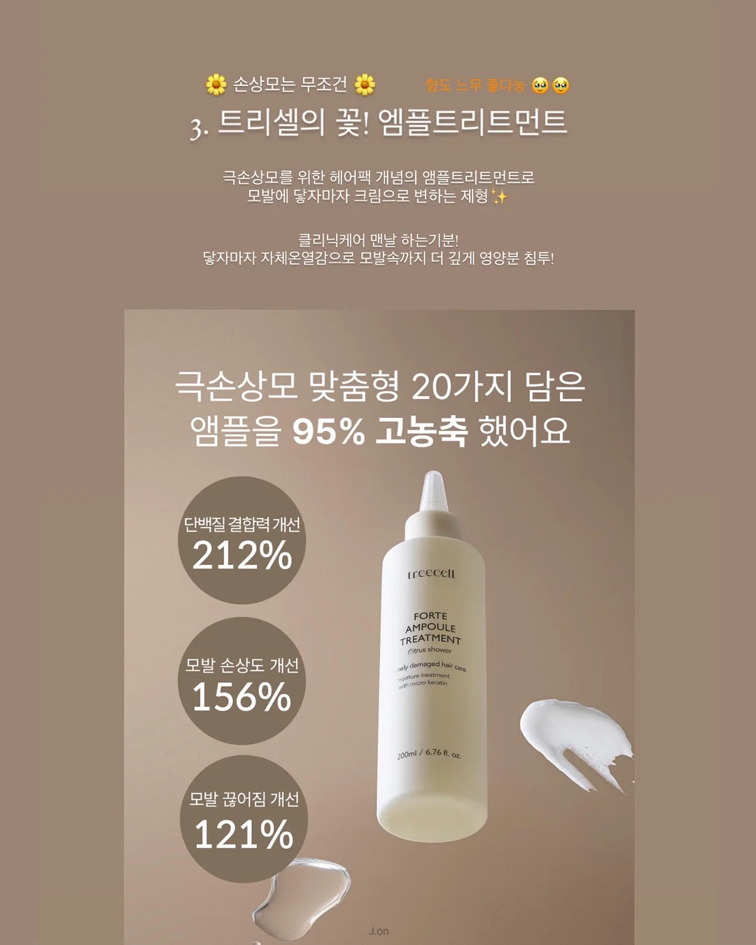 보바 그립 고속충전 보조배터리 10,000mAh VA-115 11