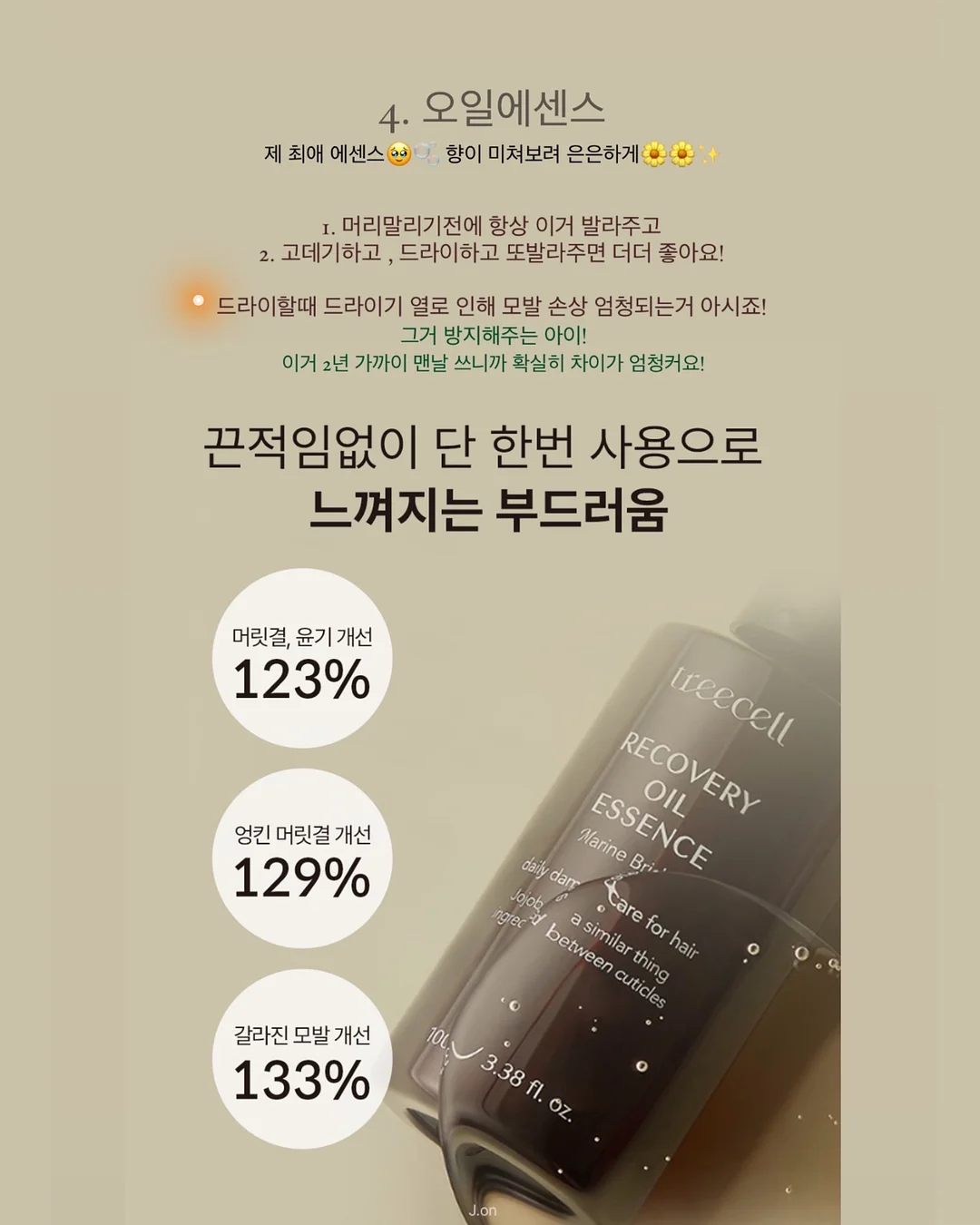 보바 그립 고속충전 보조배터리 10,000mAh VA-115 12