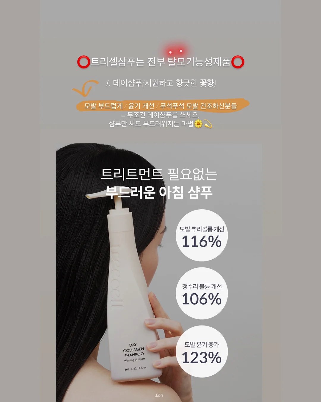 보바 그립 고속충전 보조배터리 10,000mAh VA-115 9