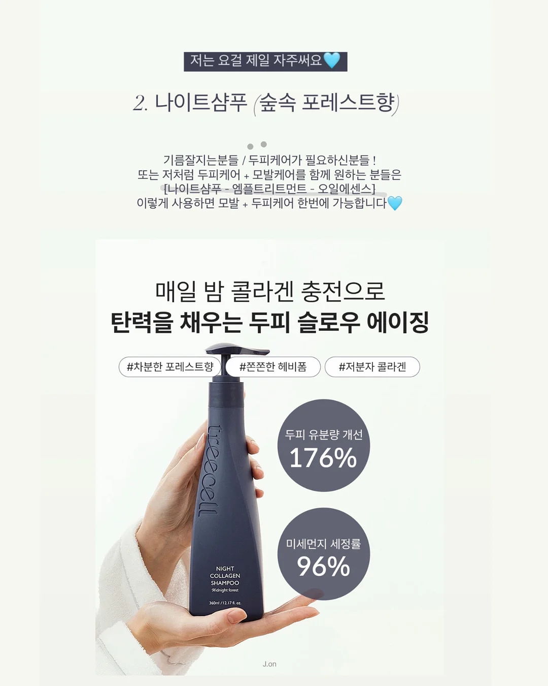 보바 그립 고속충전 보조배터리 10,000mAh VA-115 10