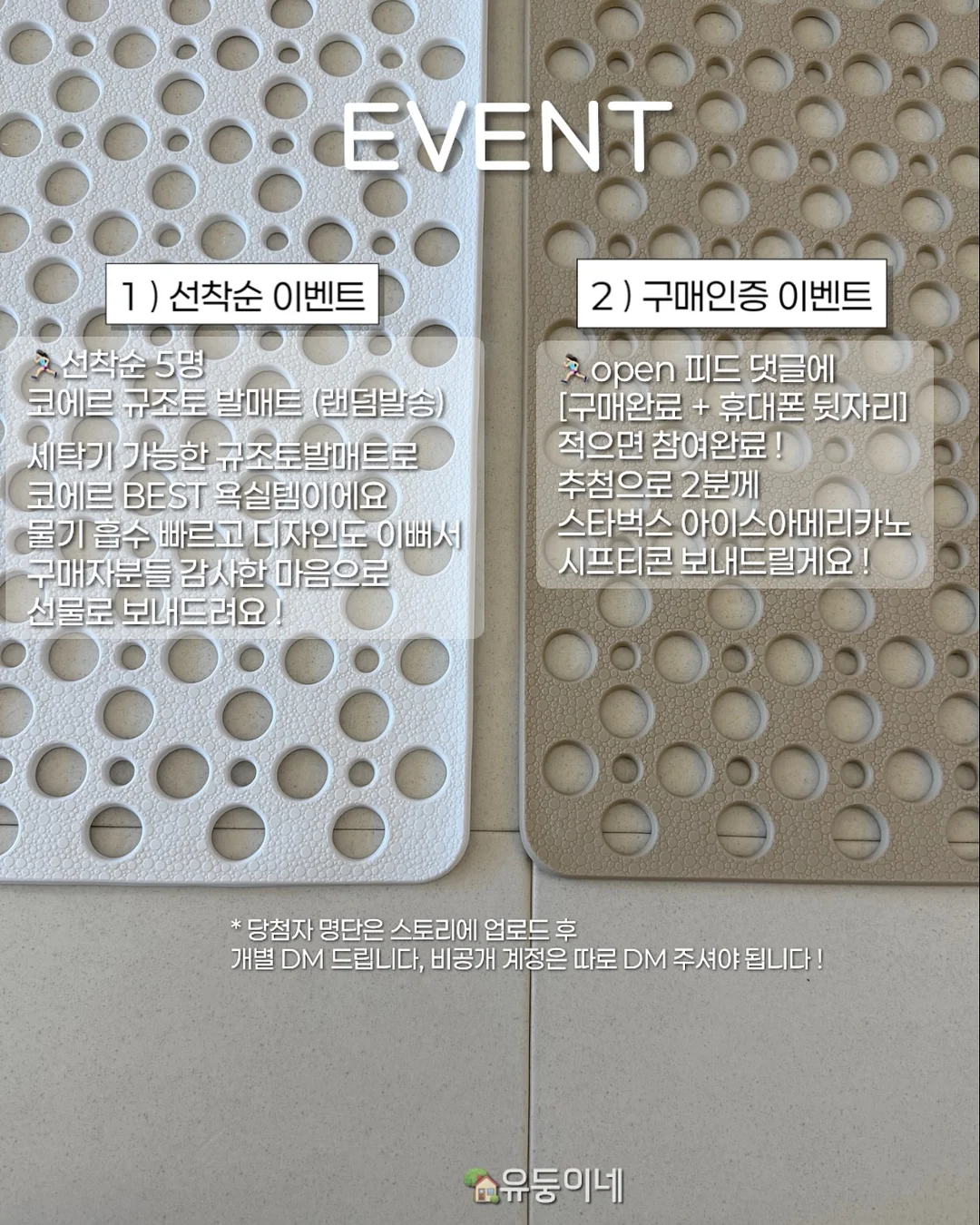 파이브글러브 2026 컬렉션 9