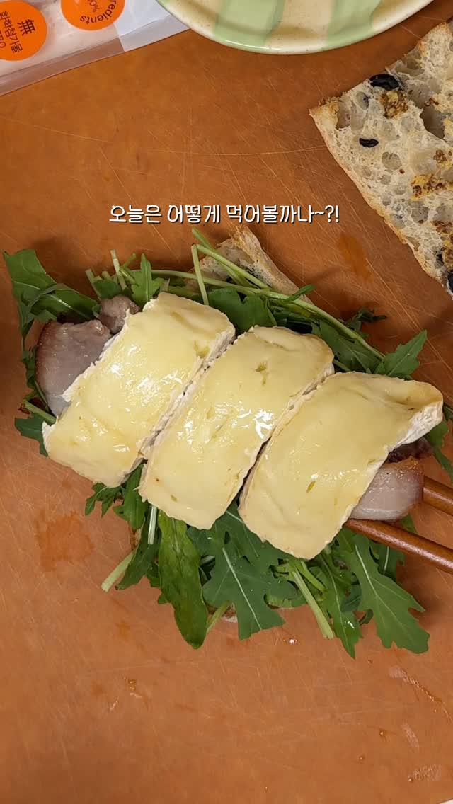 레이어드룩 코디