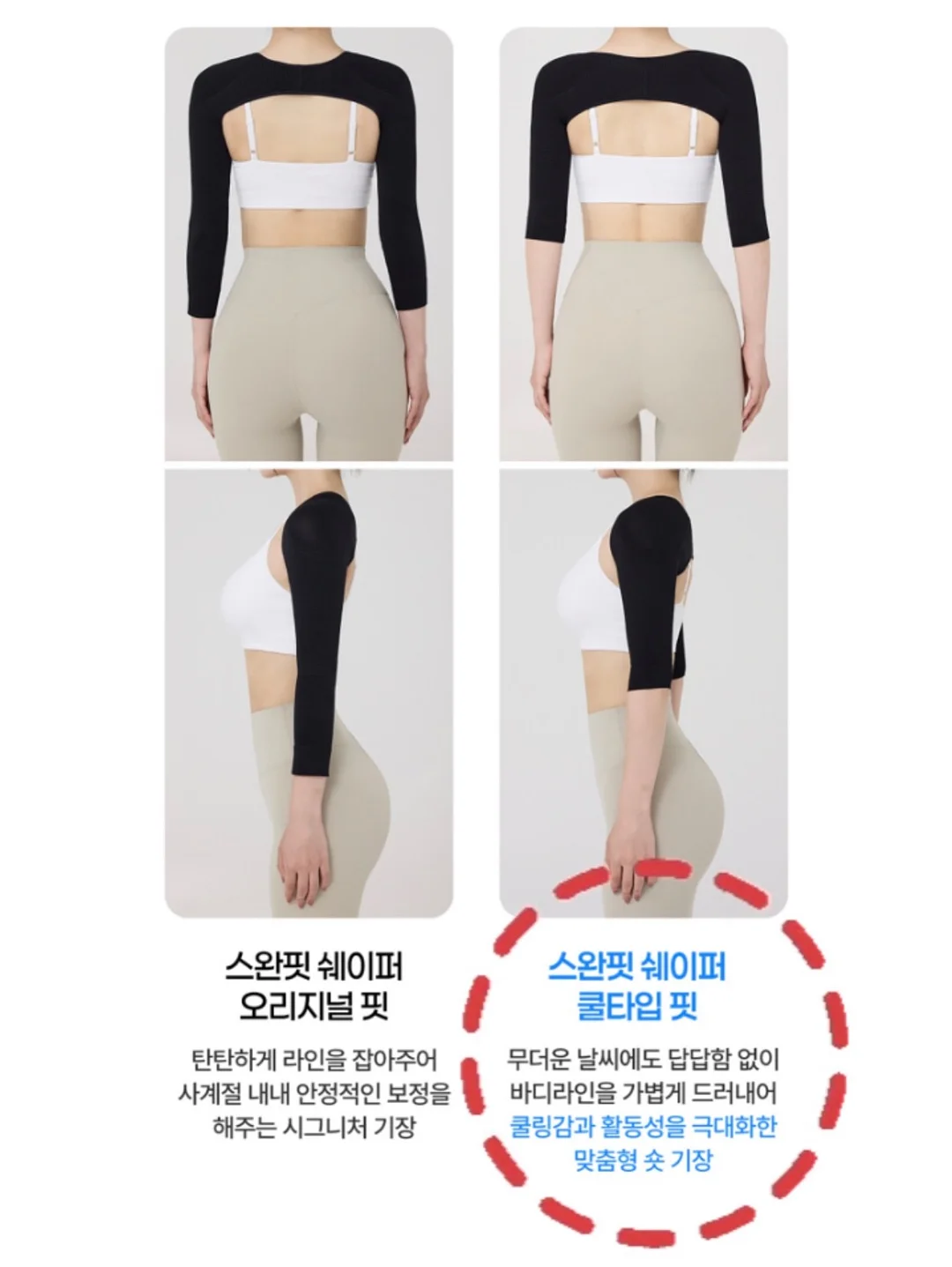 왕새우 11