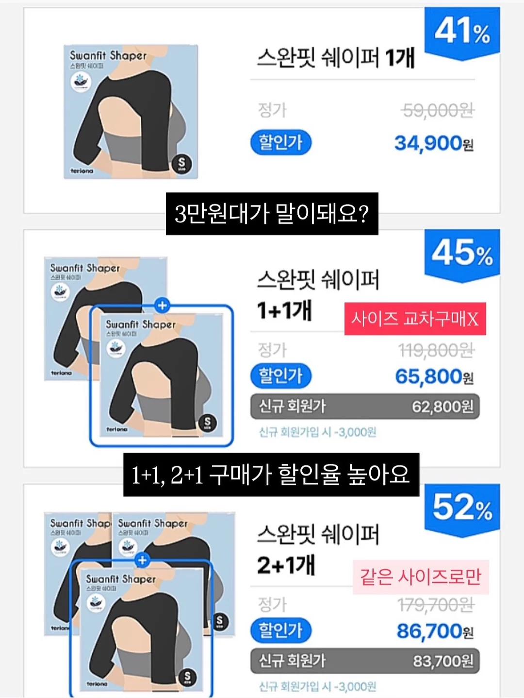 왕새우 14