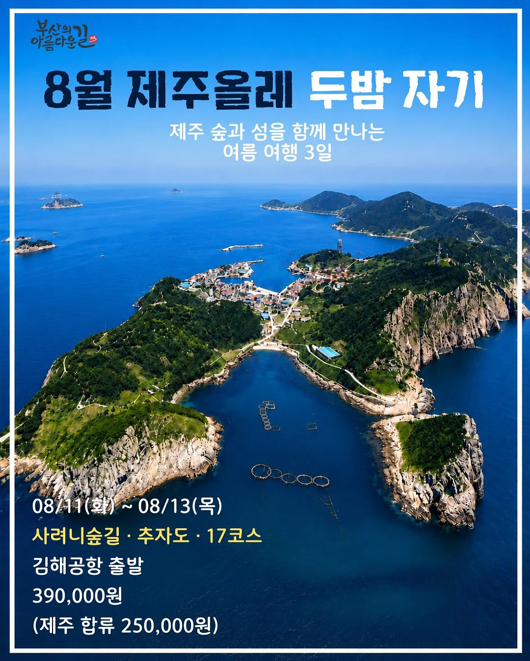 화곡동 복층 아파트 1