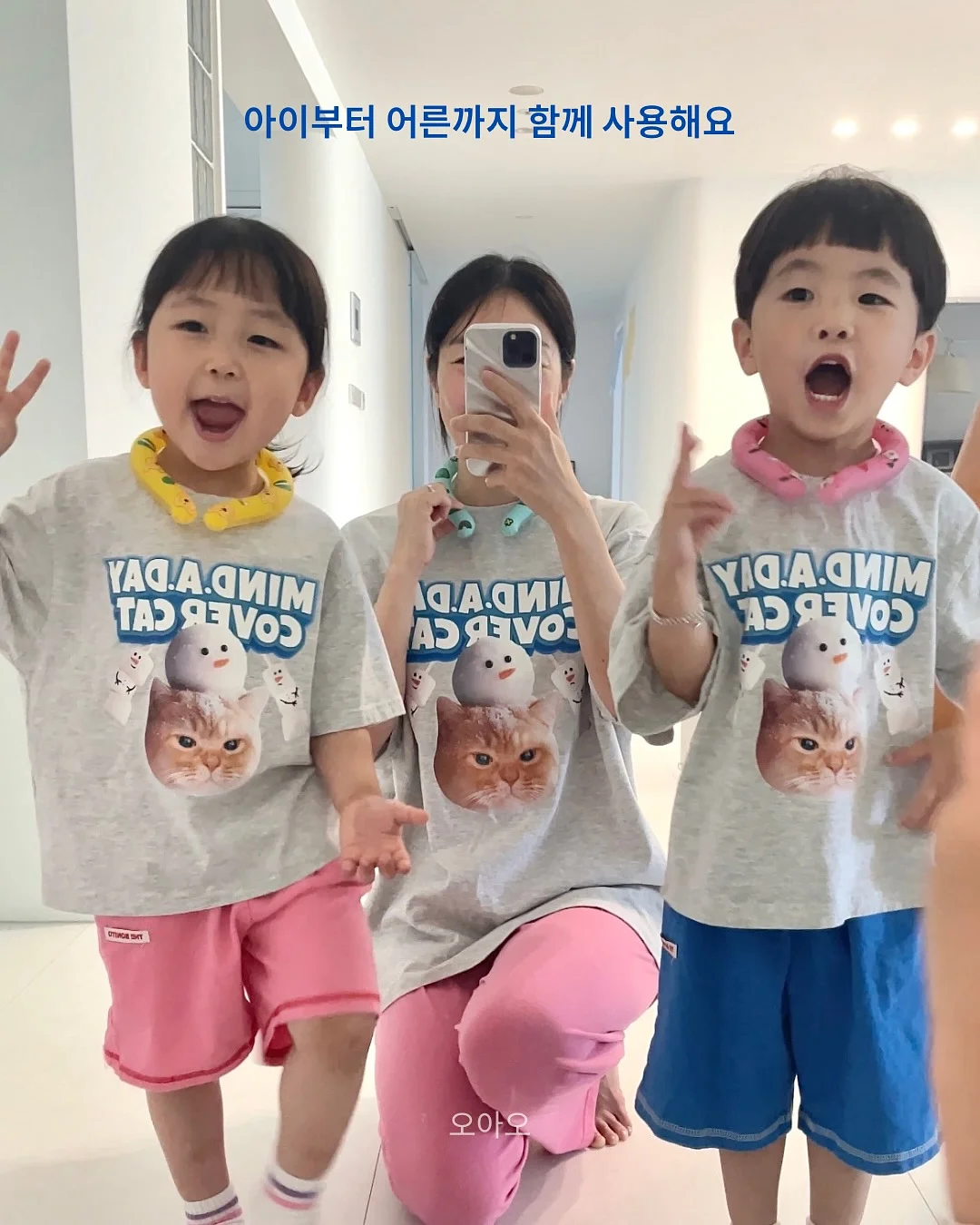 농구 3D 애니메이션 광고 제작 3