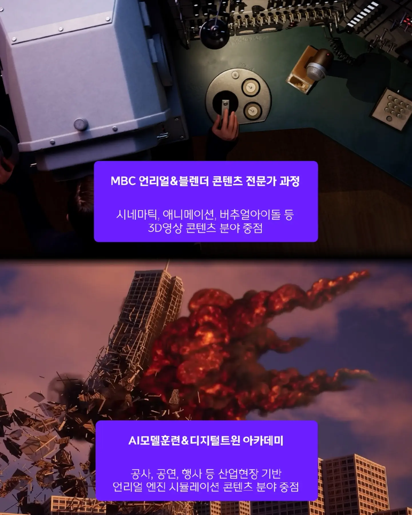 n개의 모닥불 - 나누고 남기는 관람자 모임 1기 2