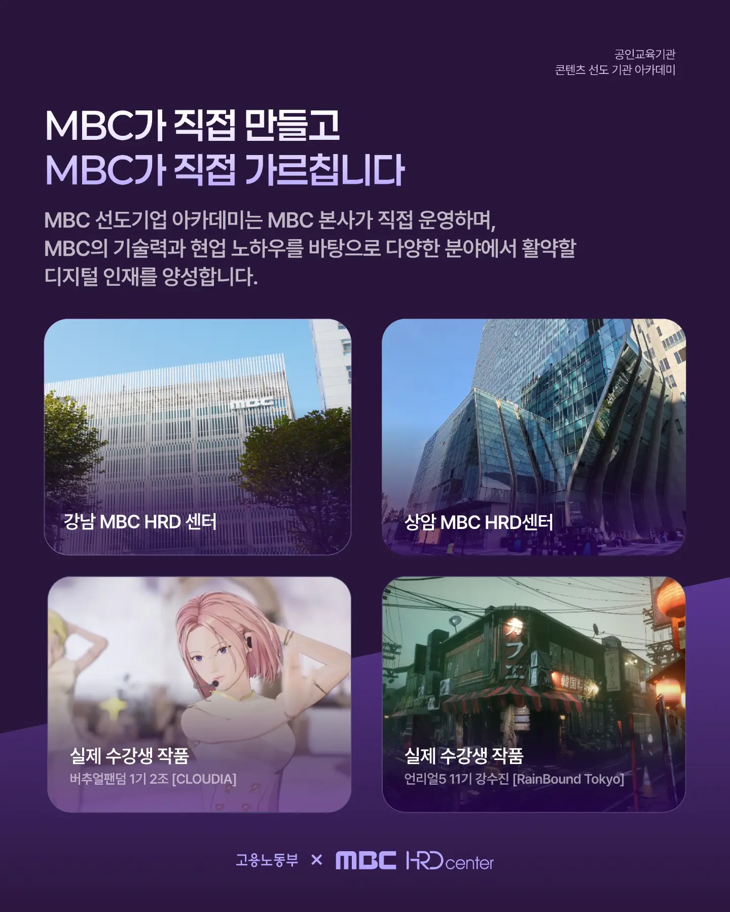n개의 모닥불 - 나누고 남기는 관람자 모임 1기 3