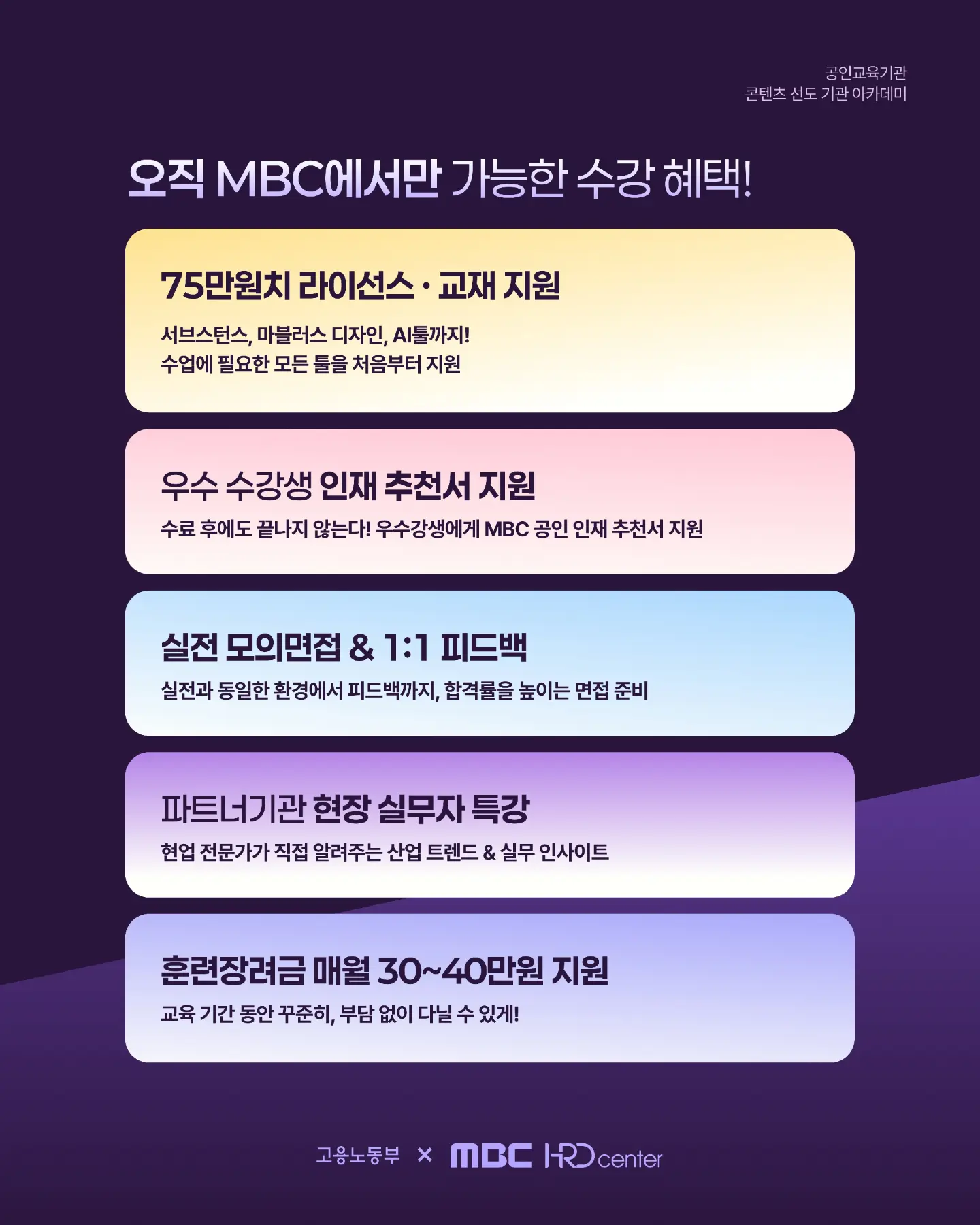 n개의 모닥불 - 나누고 남기는 관람자 모임 1기 4