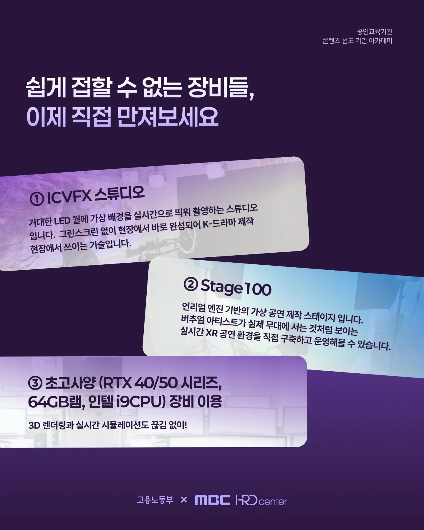 n개의 모닥불 - 나누고 남기는 관람자 모임 1기 5
