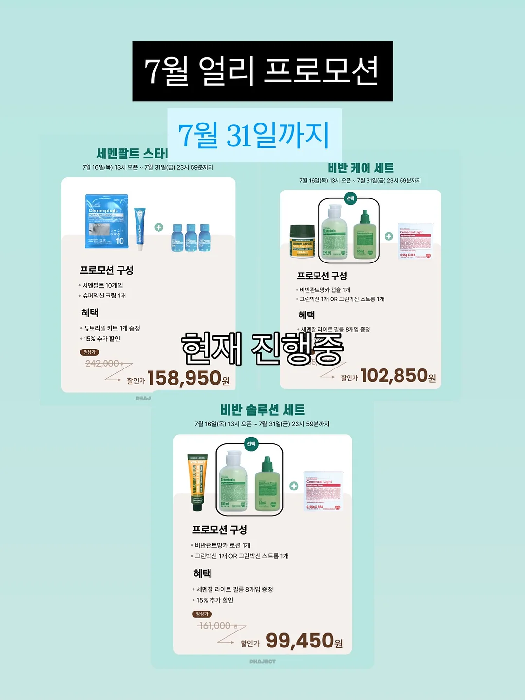 스타벅스 미니컵 커피 2