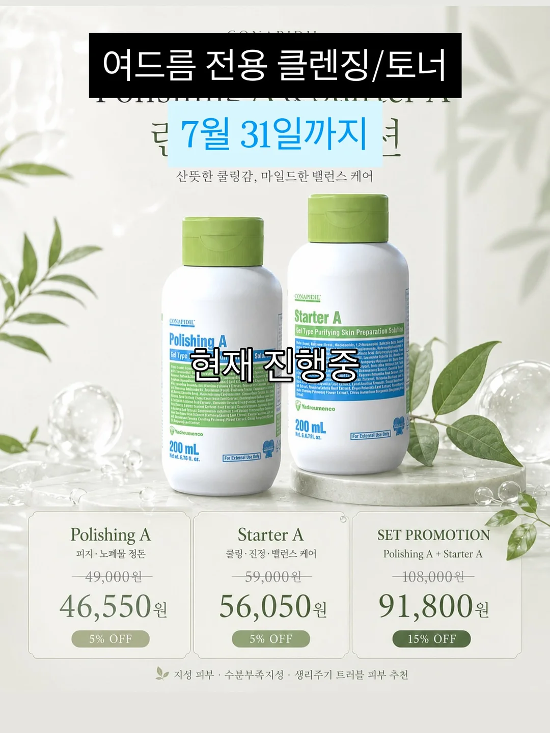 스타벅스 미니컵 커피 3