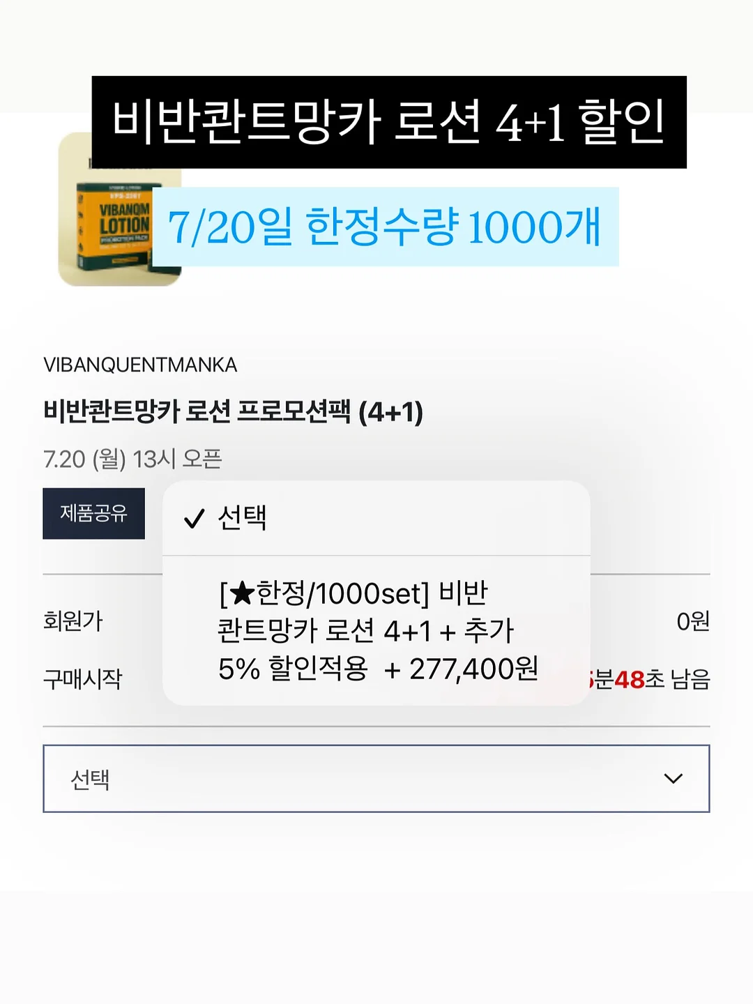 스타벅스 미니컵 커피 4