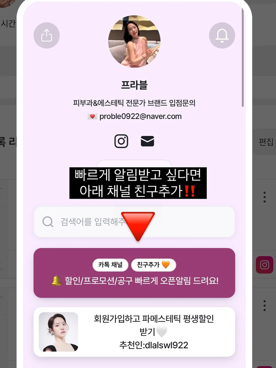 스타벅스 미니컵 커피 6