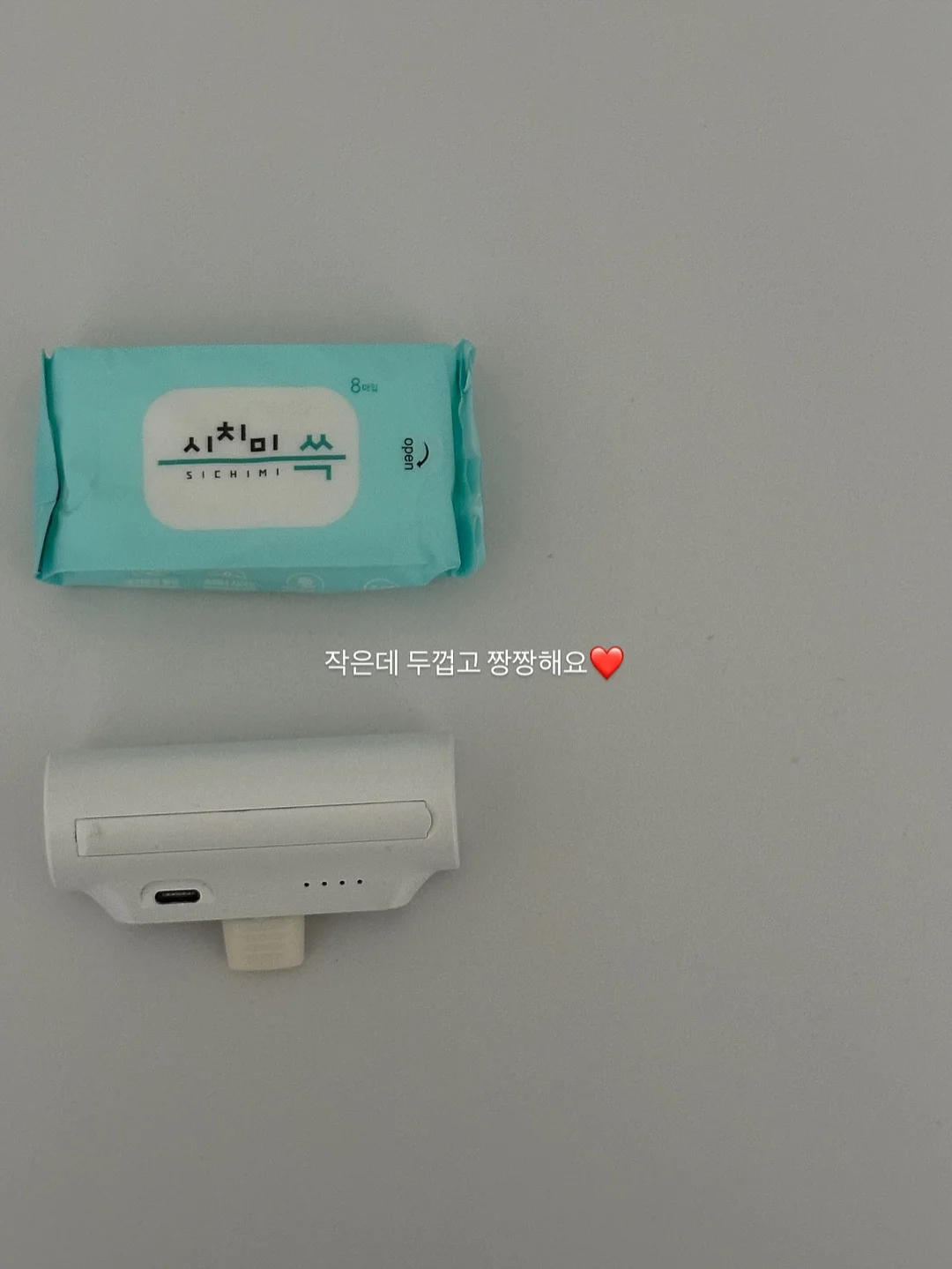 체크메이트 셔츠 4