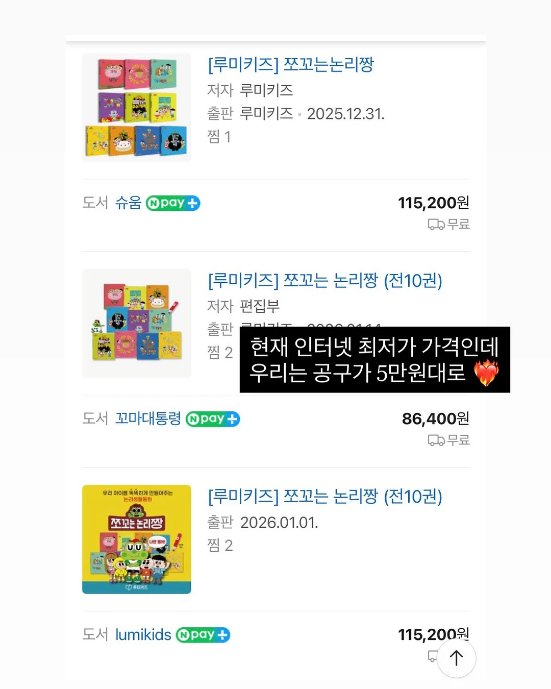 아디다스 집업 4