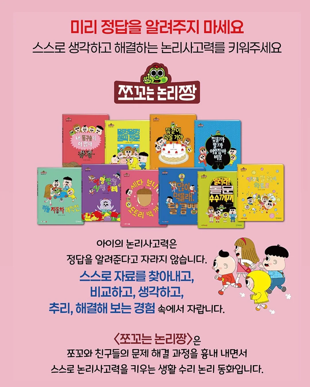 아디다스 집업 10
