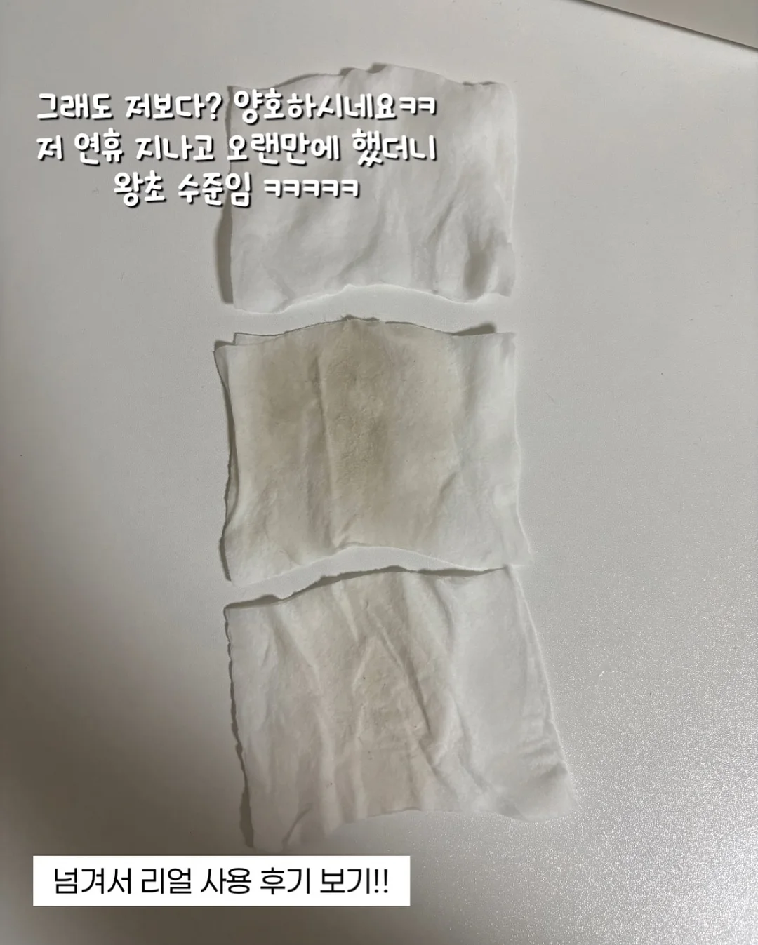 카타무케루카타치 작품 3