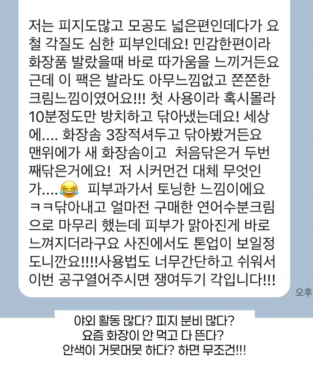 카타무케루카타치 작품 4