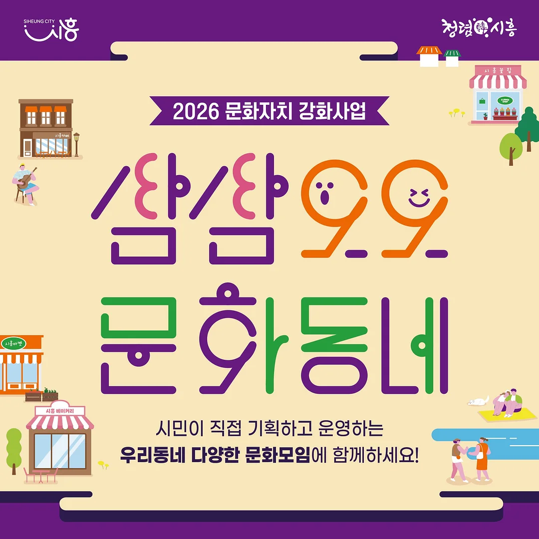 맥파이 주시박스 1