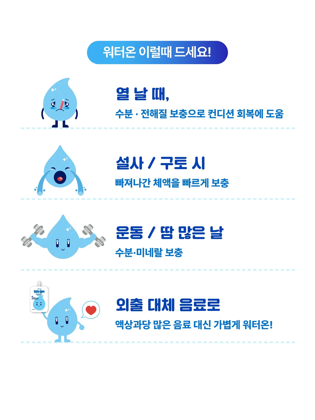 소울 퓨어셀 클렌징 젤 11