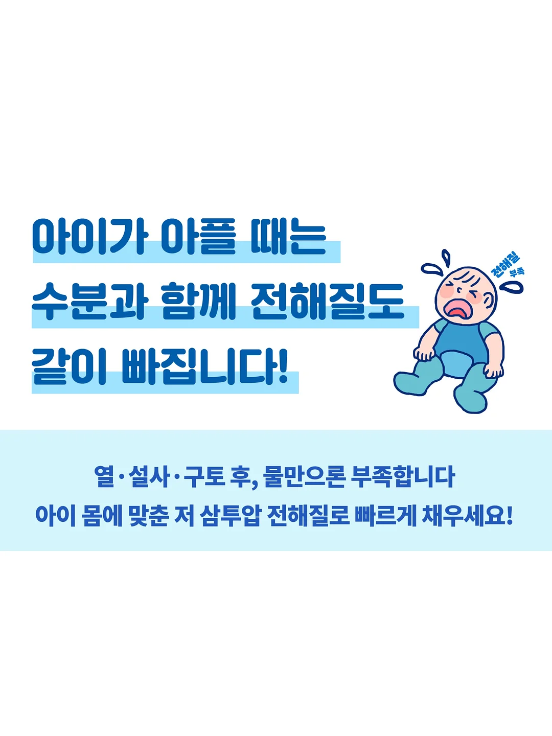 소울 퓨어셀 클렌징 젤 2