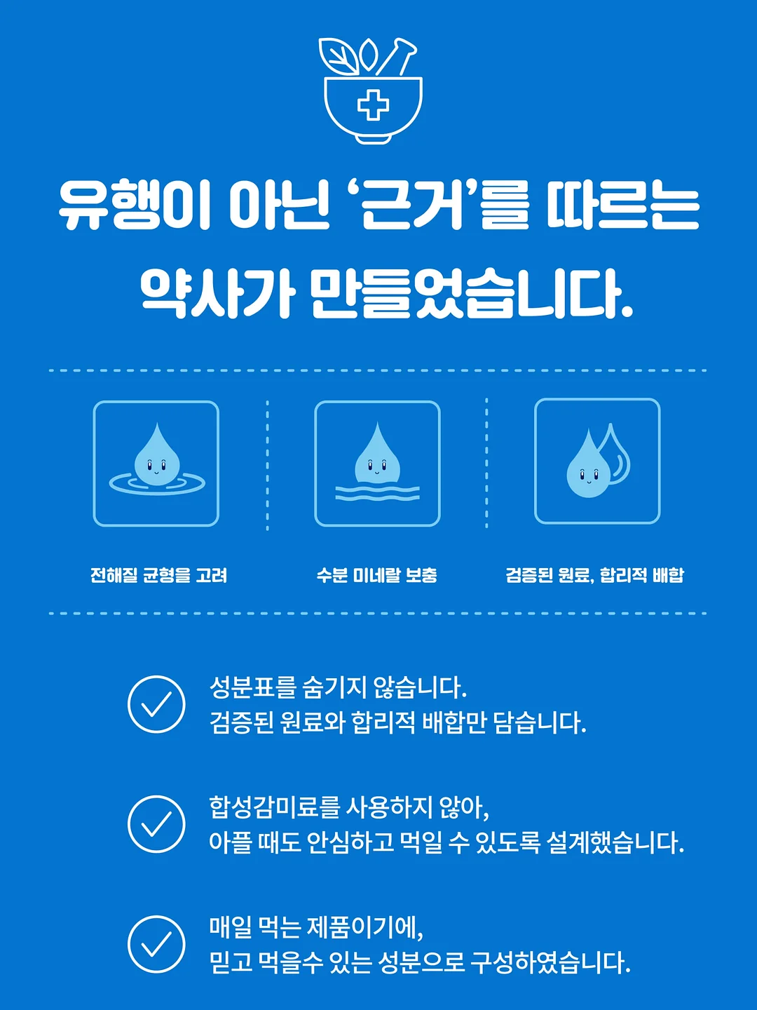 소울 퓨어셀 클렌징 젤 3