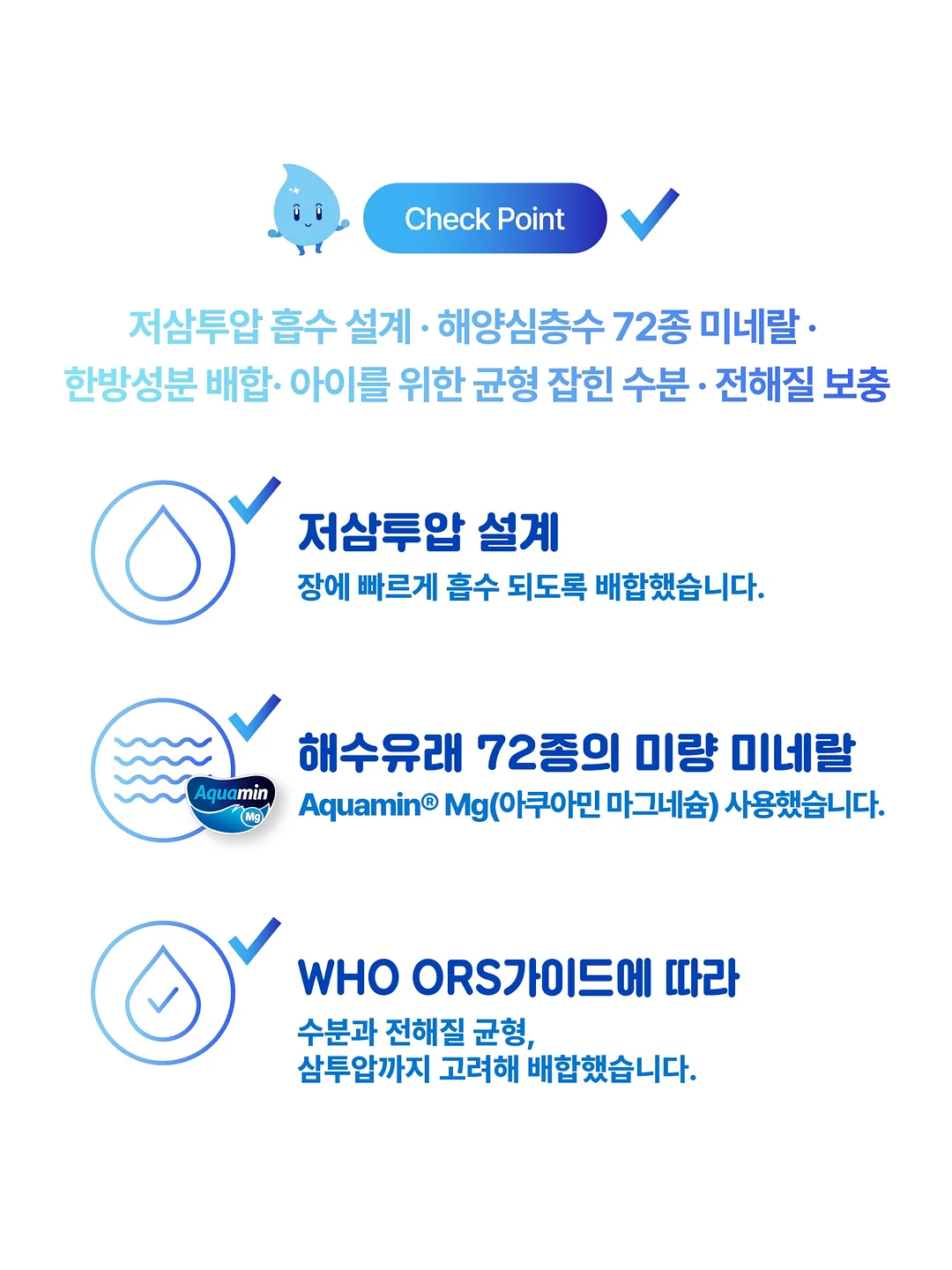 소울 퓨어셀 클렌징 젤 4