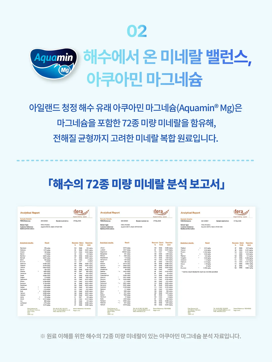 소울 퓨어셀 클렌징 젤 7
